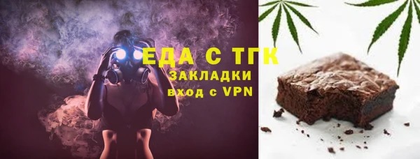 стафф Балабаново