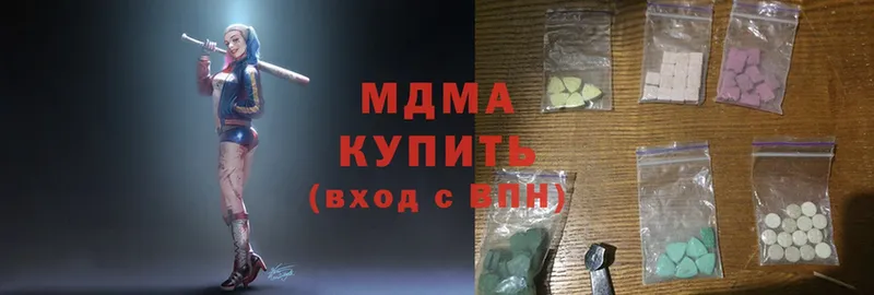 MDMA crystal  omg ссылка  Челябинск 