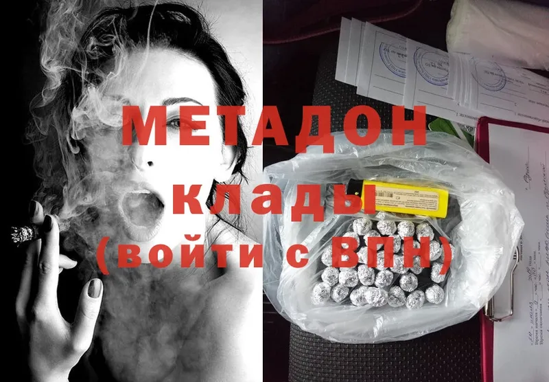 ссылка на мегу ТОР  Челябинск  Метадон methadone 